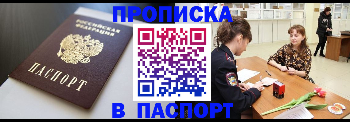 временная регистрация госуслуги в Коврове