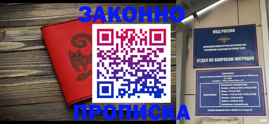 регистрация для дет. сада в Коврове