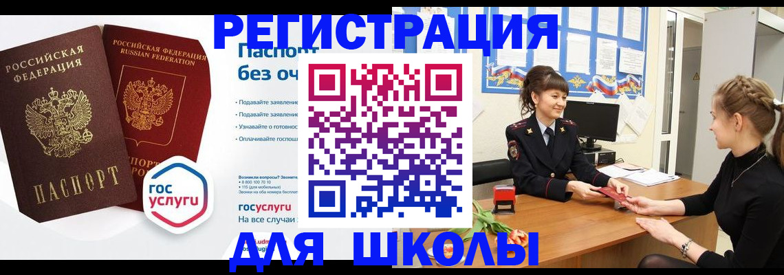 временная регистрация надежно в Коврове