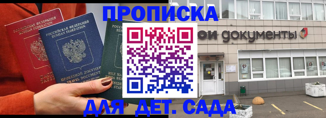миграционный учет в Коврове